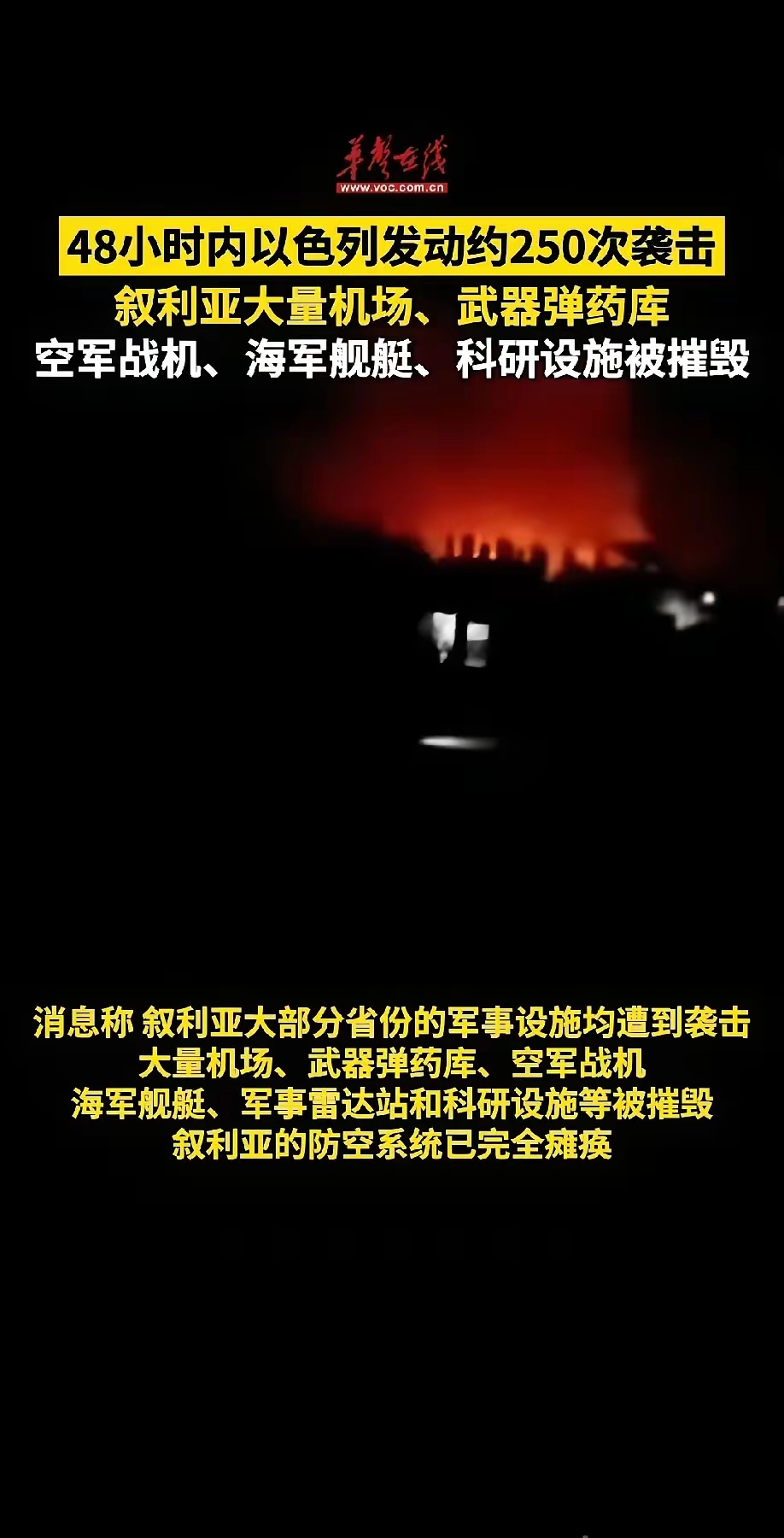 九游娱乐-斯洛文尼亚客场不敌以色列，陷入困境的简单介绍