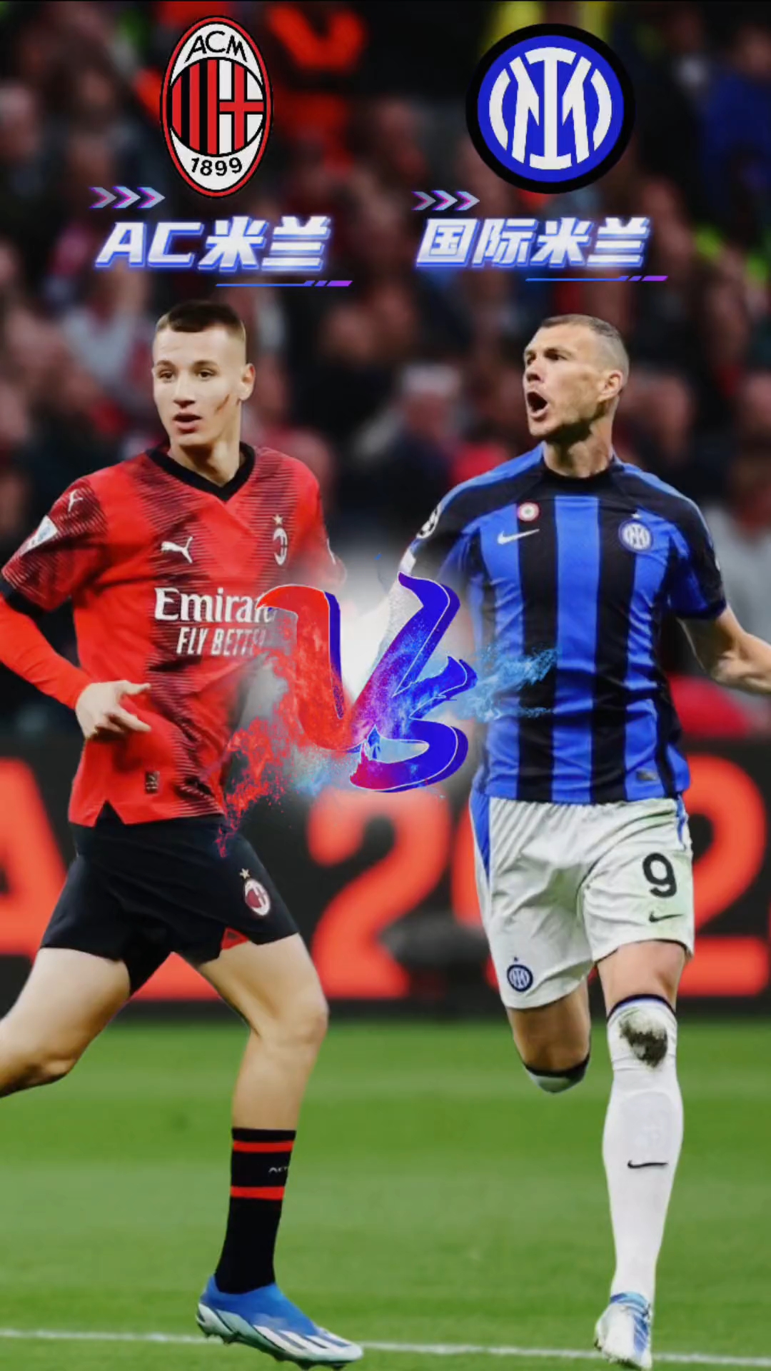 9you娱乐-包含米兰德比:国际米兰大胜AC米兰的词条
