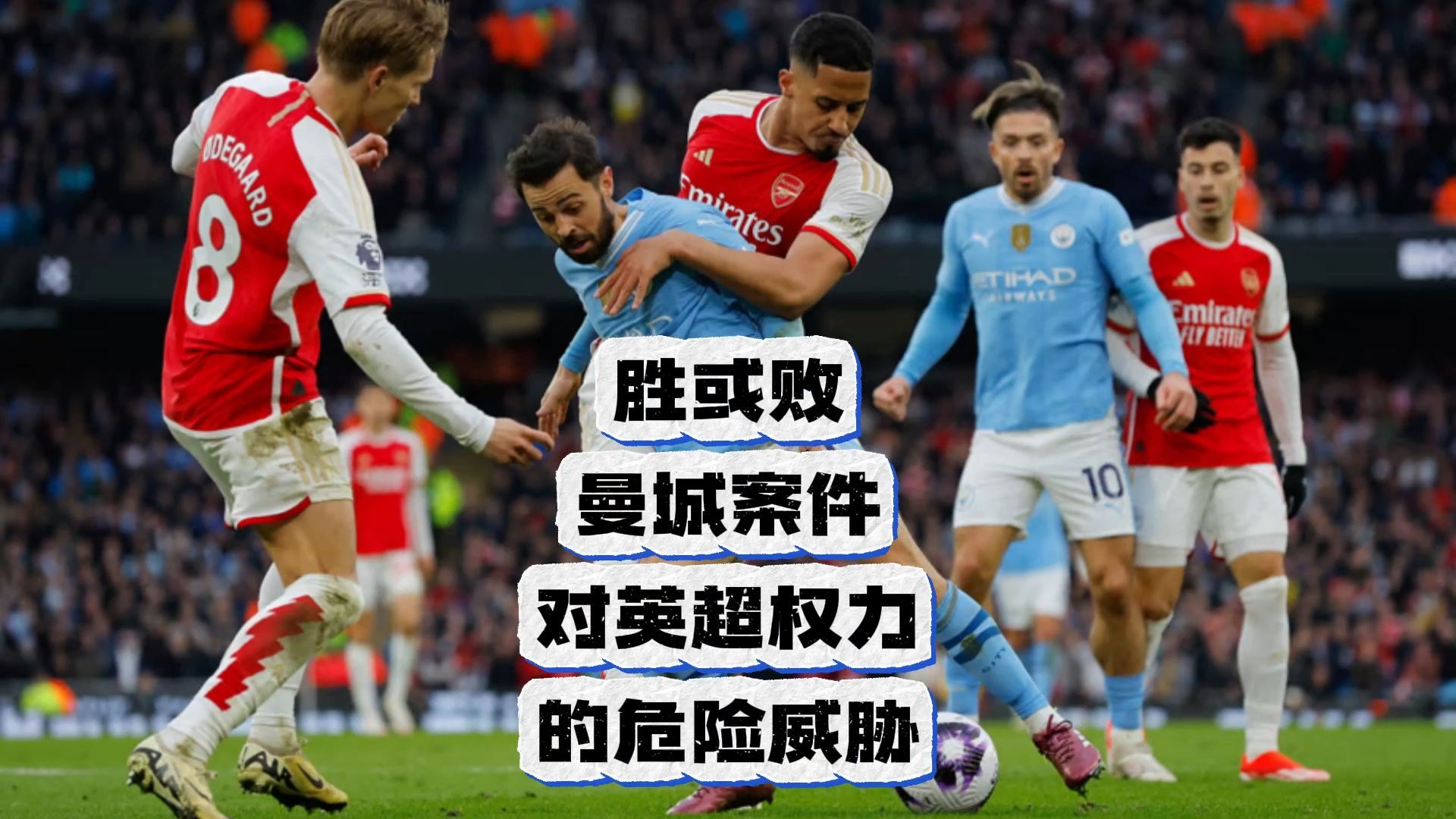 九游娱乐网页-英超球队遭遇连败，教练组面临考验