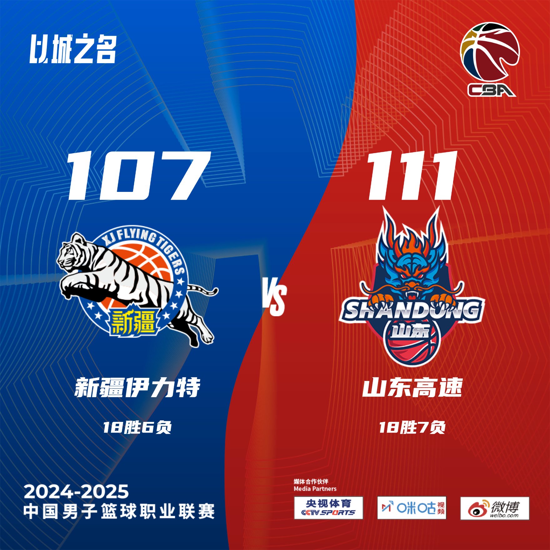 9you娱乐-新疆男篮实力递减,卫冕前景蒙阴影的简单介绍