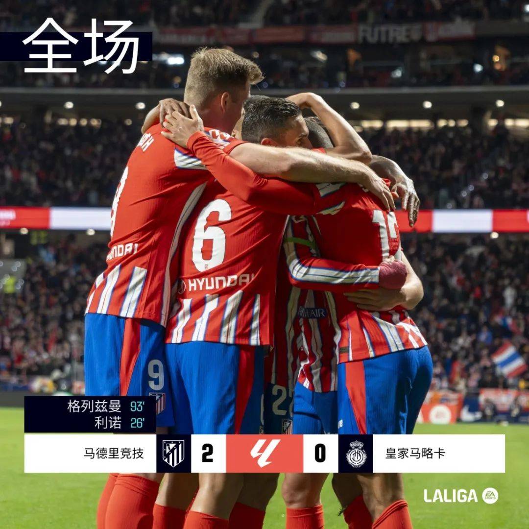 九游体育平台-阿拉维斯大胜巴拉多利德，提振士气