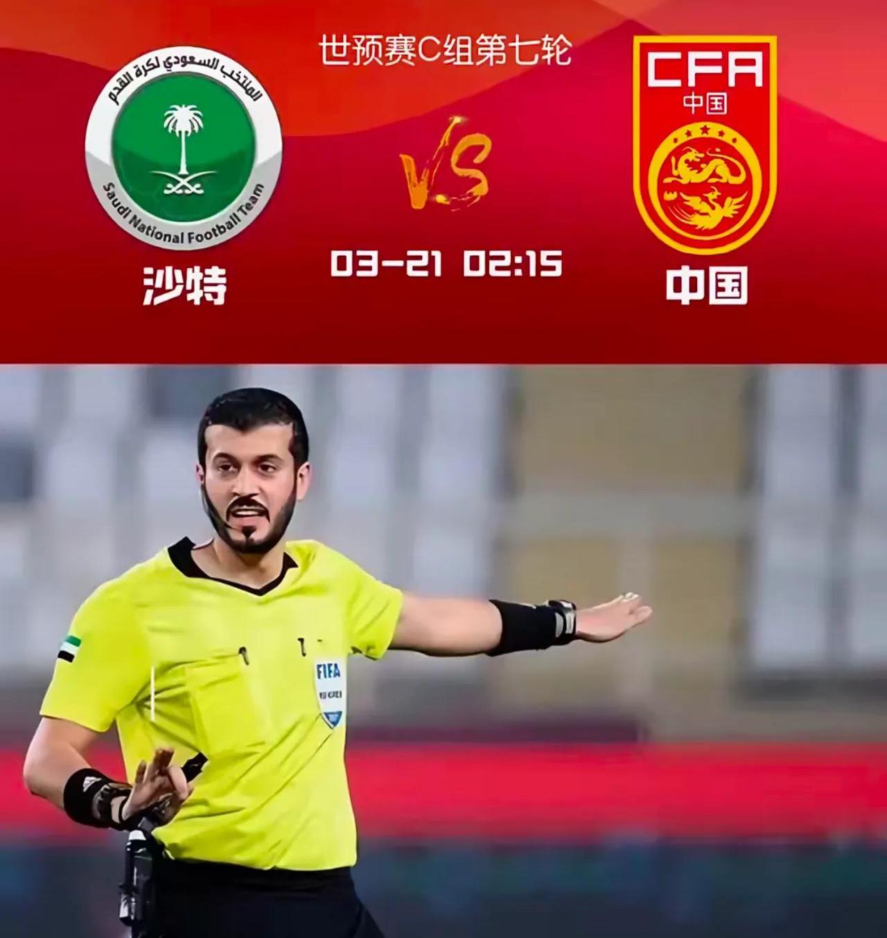 九游中国-包含沙特阿拉伯队表现不俗，晋级在望的词条