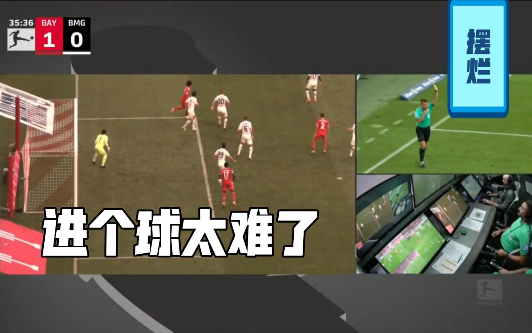 九游体育APP下载-格拉德巴赫慕尼黑积分榜下滑,遭遇低谷的简单介绍