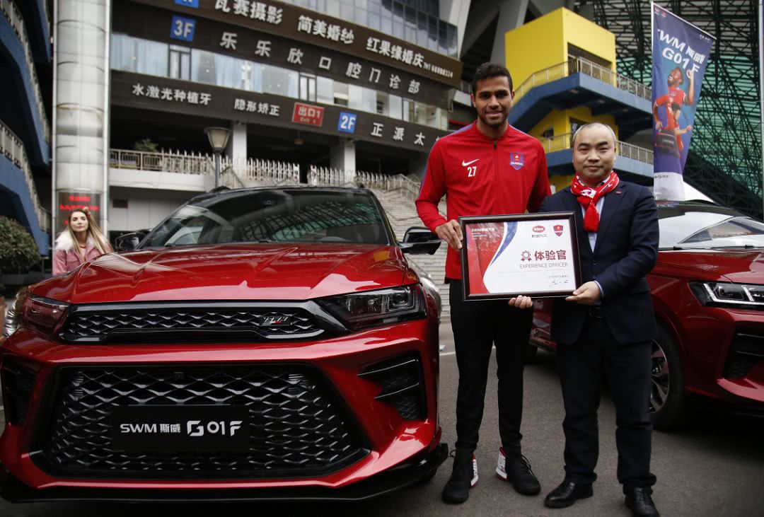 九游官网-关于重庆斯威主场告捷，实现保级突围的信息