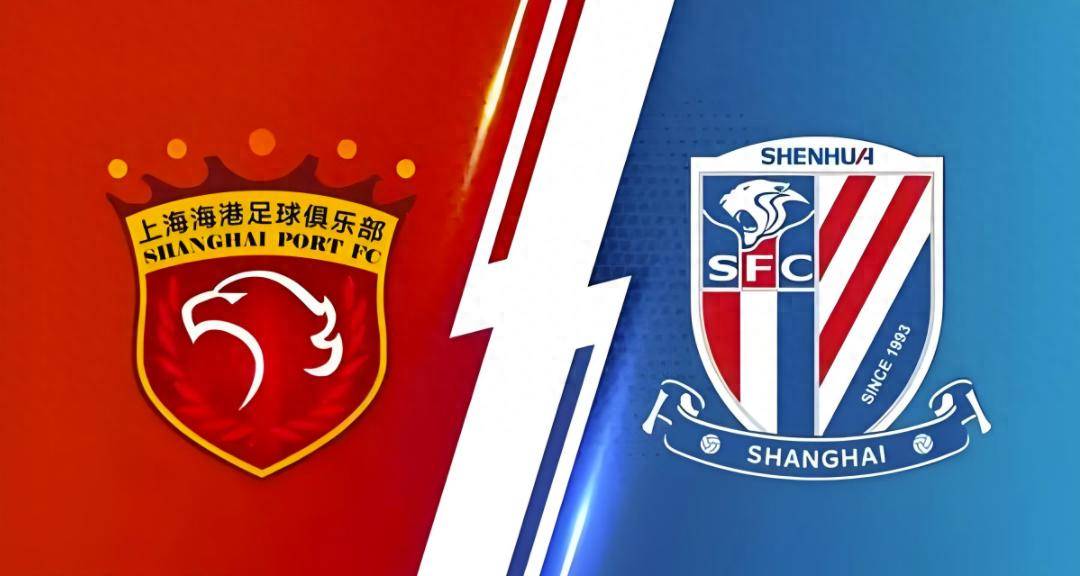 九游体育-杭州绿城联手上海申花,中超双雄大比拼的简单介绍