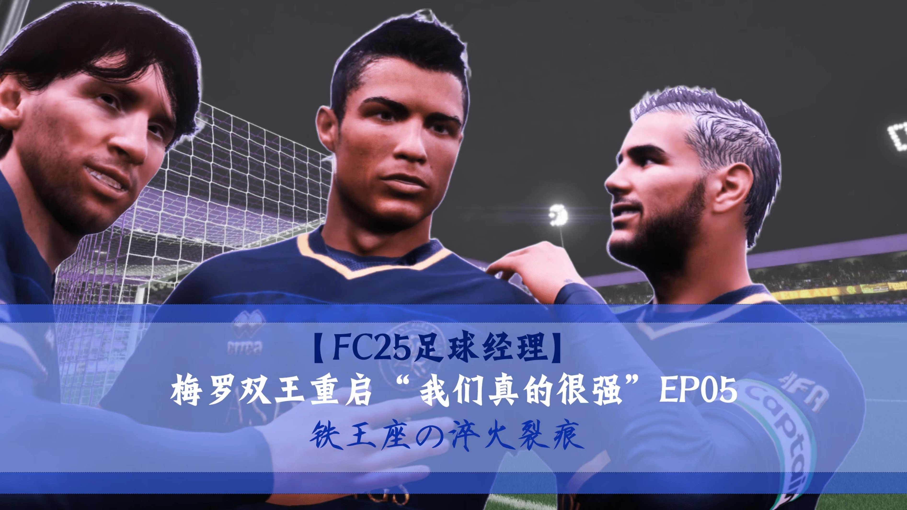 九游VIP-关于足球界传来惊人消息，教练组战略化解局面的信息