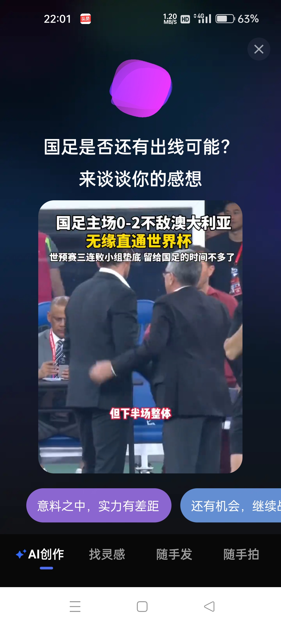 九游VIP-关于足球界传来惊人消息,教练组战略化解局面的信息