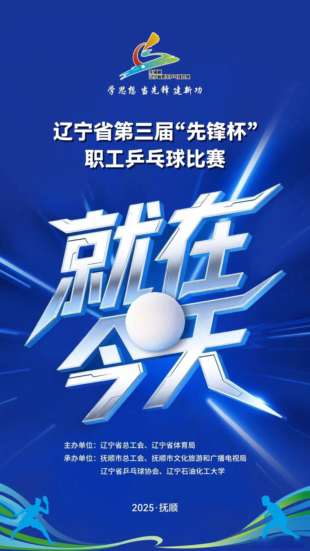 九游体育APP下载-包含辽宁队冷静应对，以微弱优势赢下比赛的词条