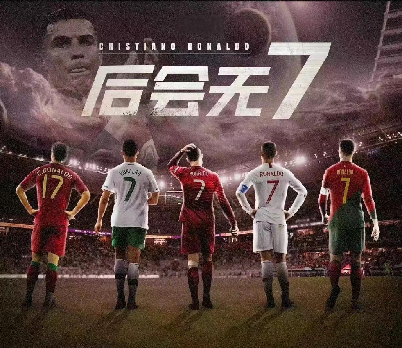 九游体育平台-世界杯｜C罗淘汰，引发热议