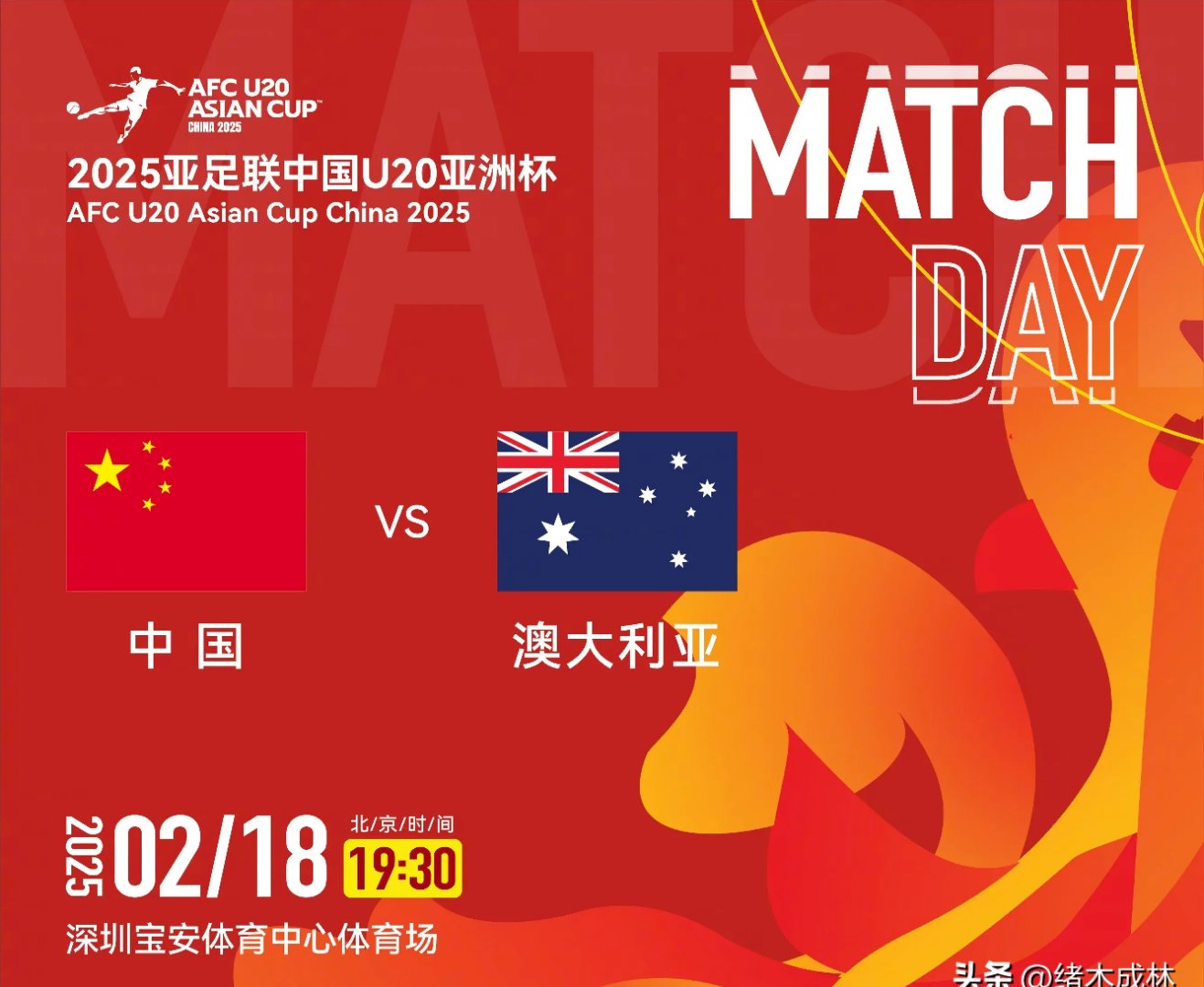 九游VIP-澳洲女足超级锦标赛火爆启幕