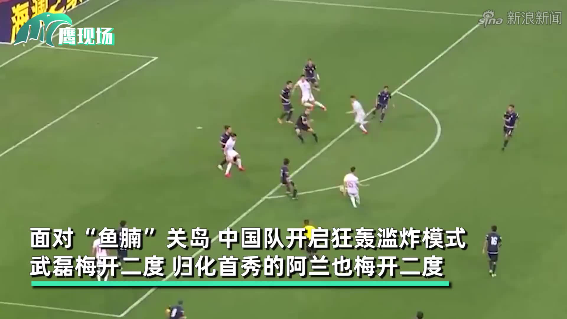 九游VIP-包含詹姆斯遭遇国足碾压，西甲局势紧张的词条