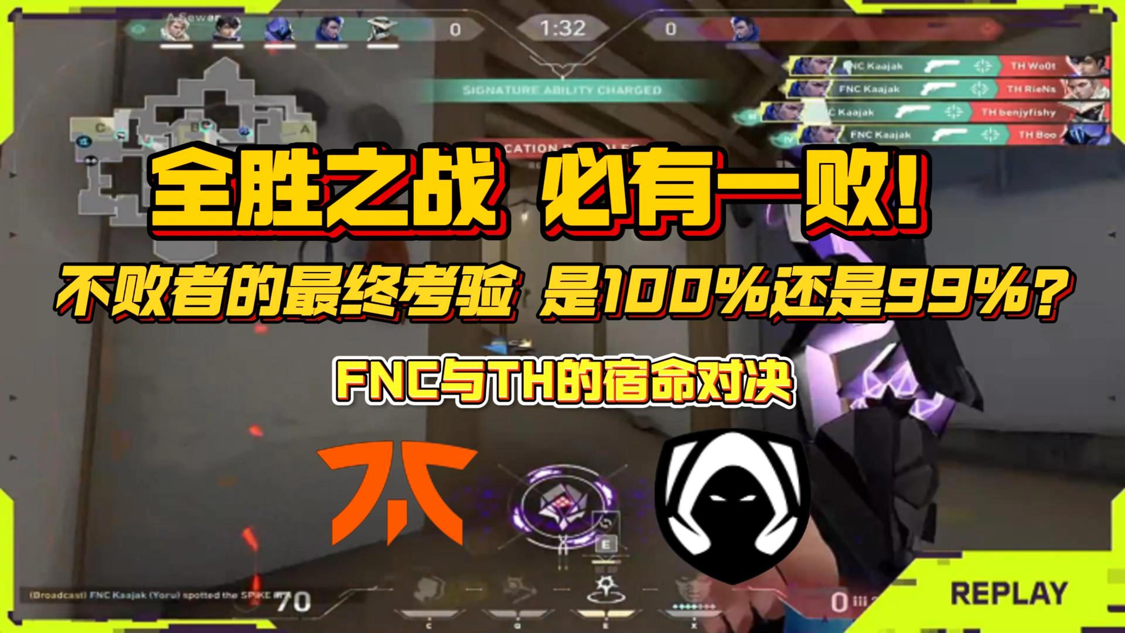 九游体育APP下载-IG翻盘FNC，Tarzan团战一打五入围赛3:2（巴黎）