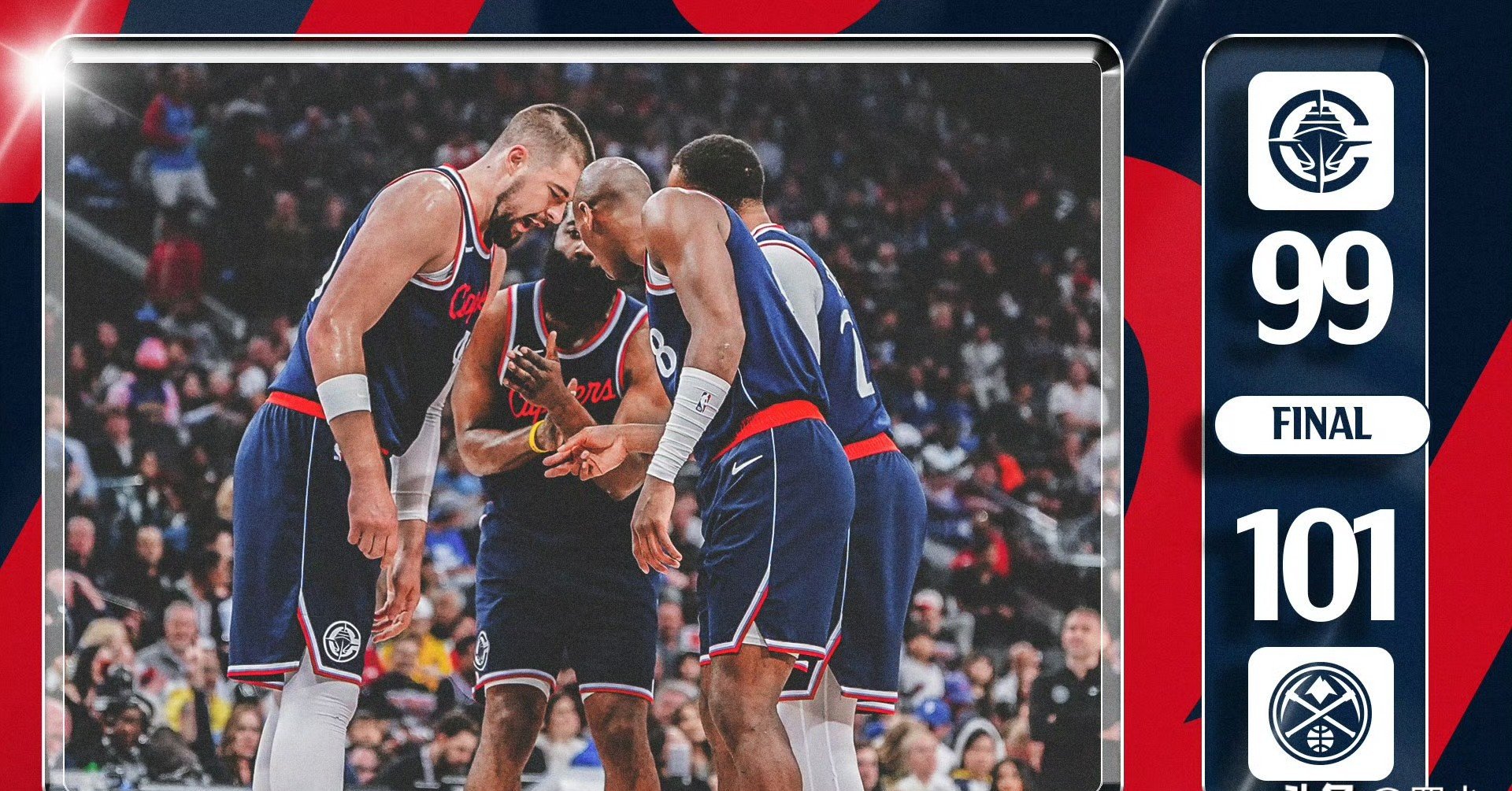 九游娱乐app下载-开拓者惨败快船，屡败屡战