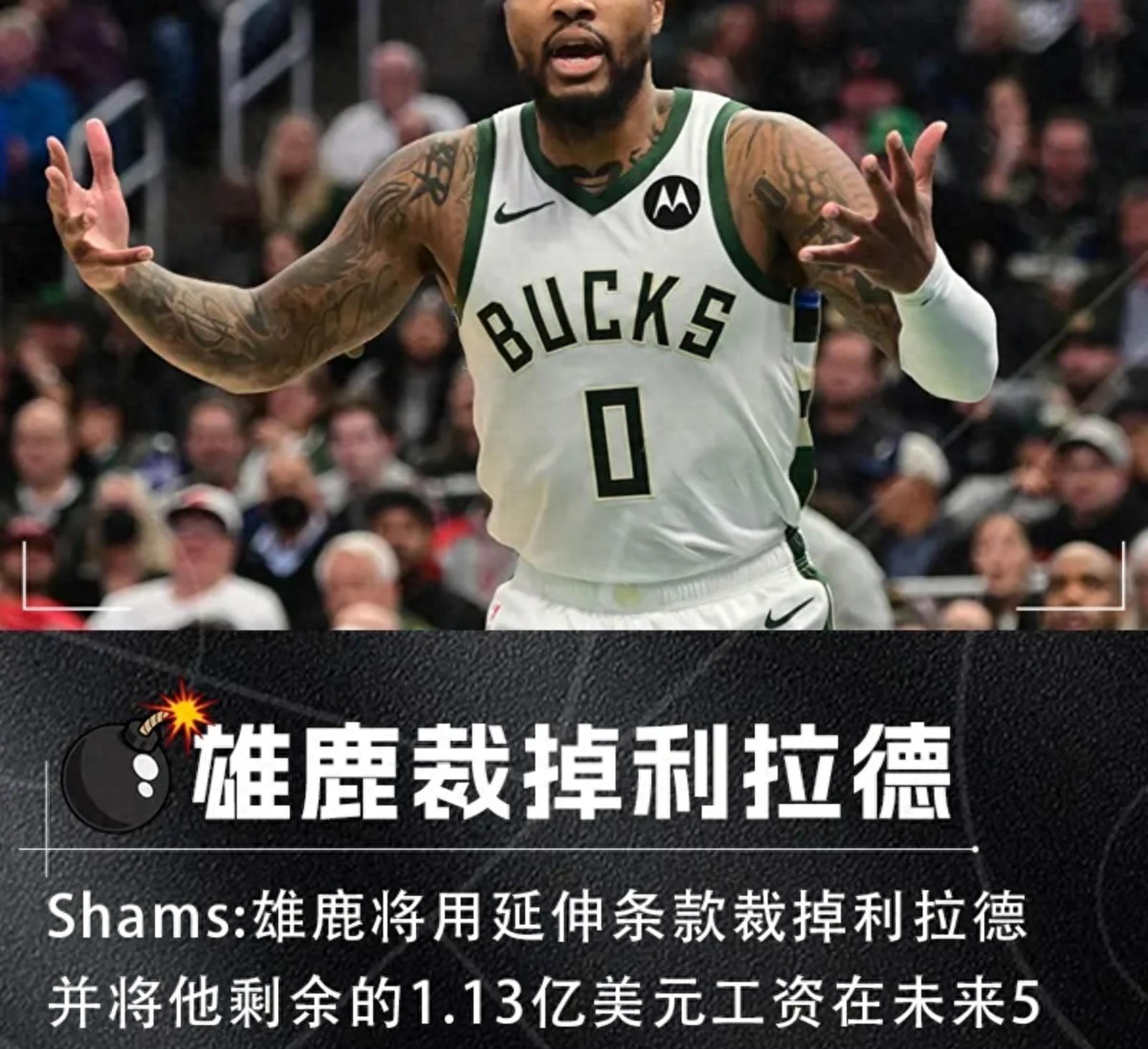 九游app下载-包含雄鹿逆转魔术喜迎四连胜的词条