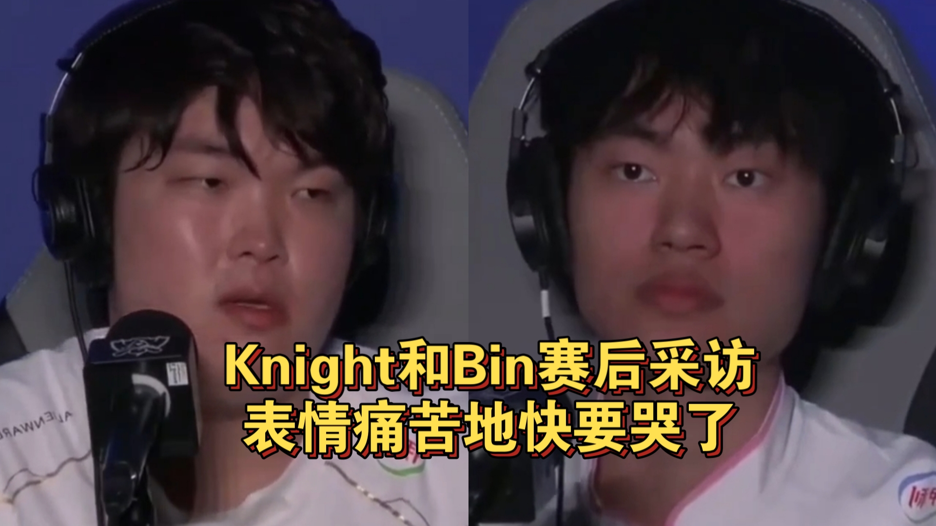 九游体育直播-LPL选手赛后落泪，背后故事感人