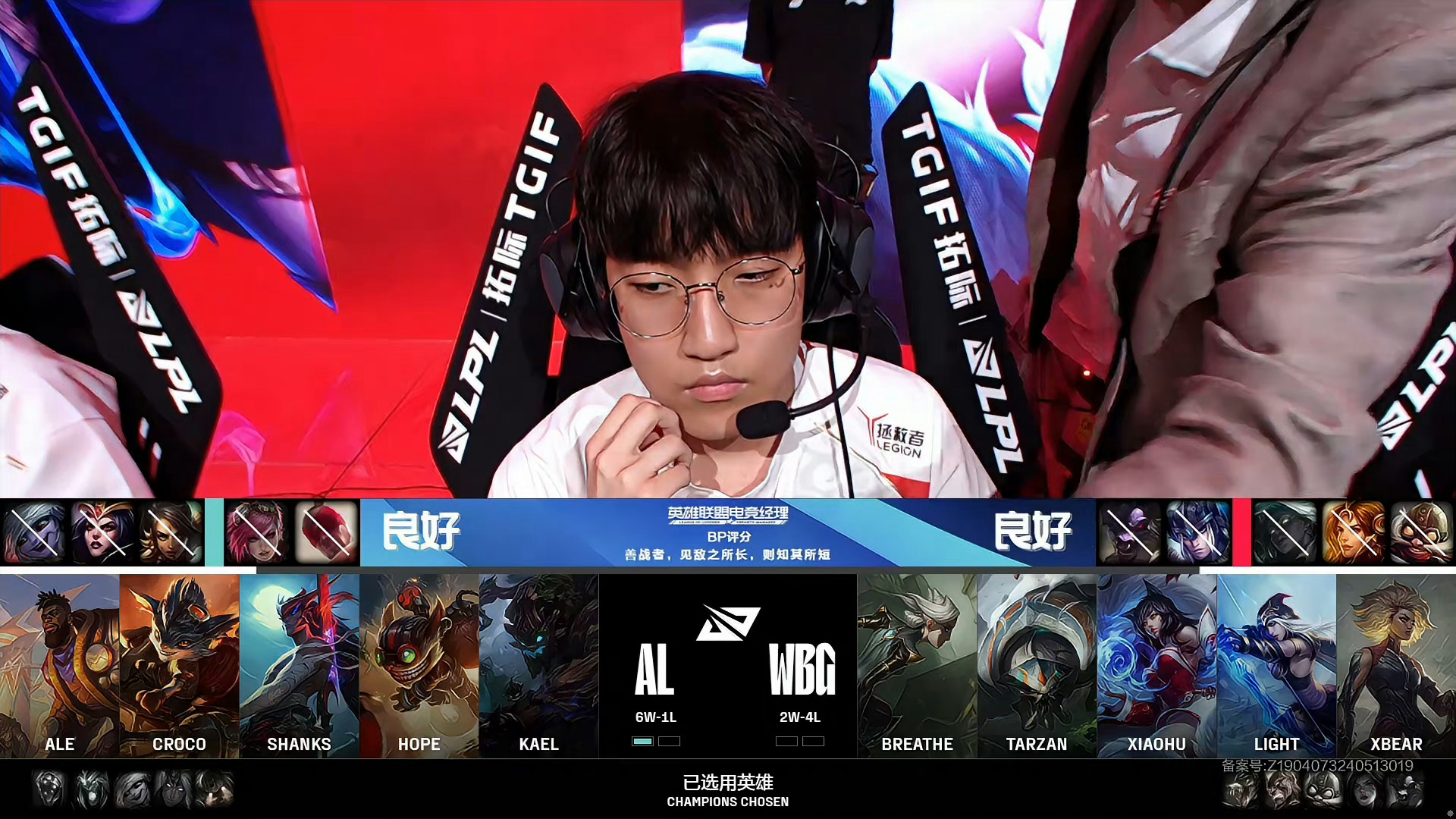 九游体育直播-LPL选手赛后落泪,背后故事感人