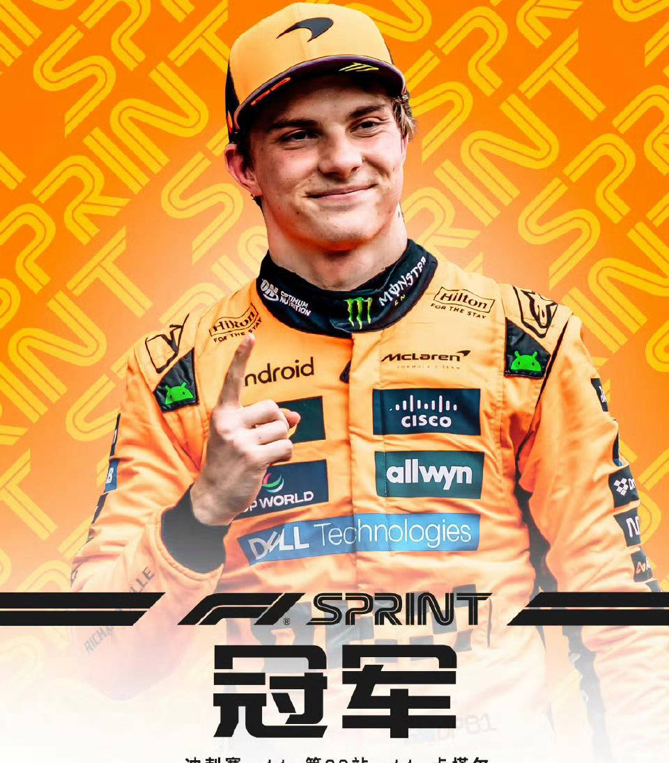 九游娱乐首页-法拉利鏖战威廉姆斯，塞恩斯高光表现