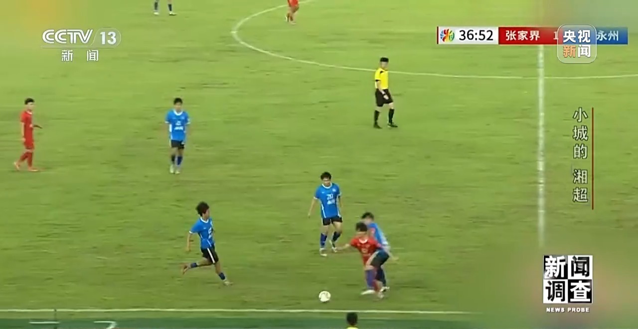 九游娱乐-球场内外不和谐事件频发,体育比赛风波不断